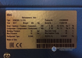 Отгрузка со склада компрессора Abac GENESIS 7,5/10-270